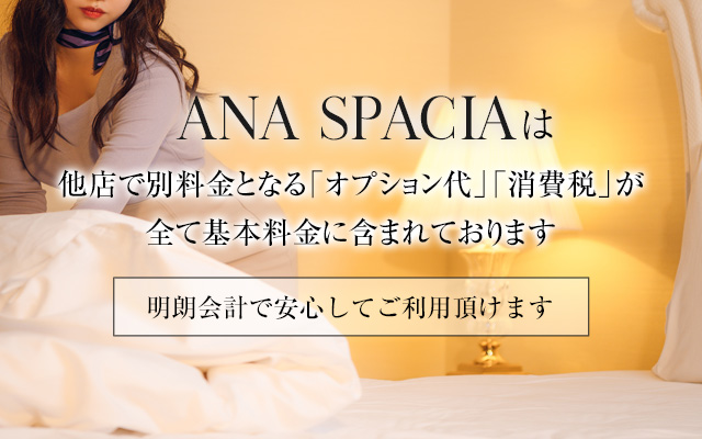 価格バナー